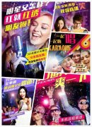 可能被你同区域的合作敌手领先