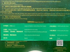 答应一名陪护人员